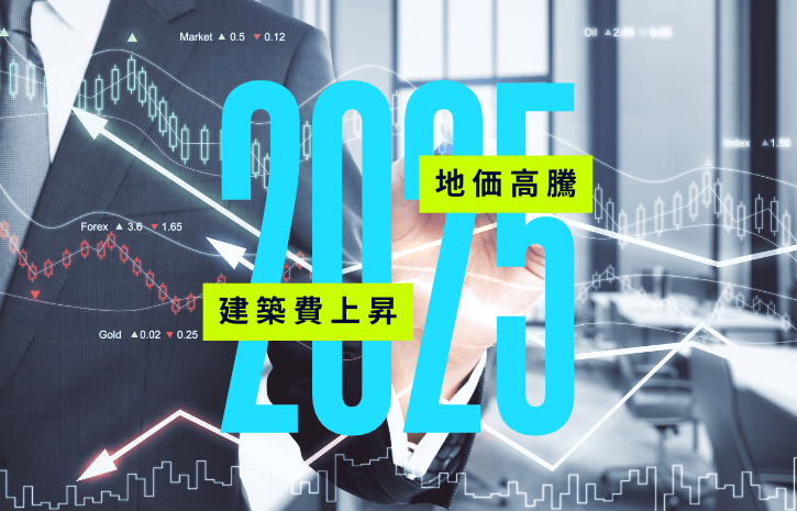 2025年を振り返るコラム画像